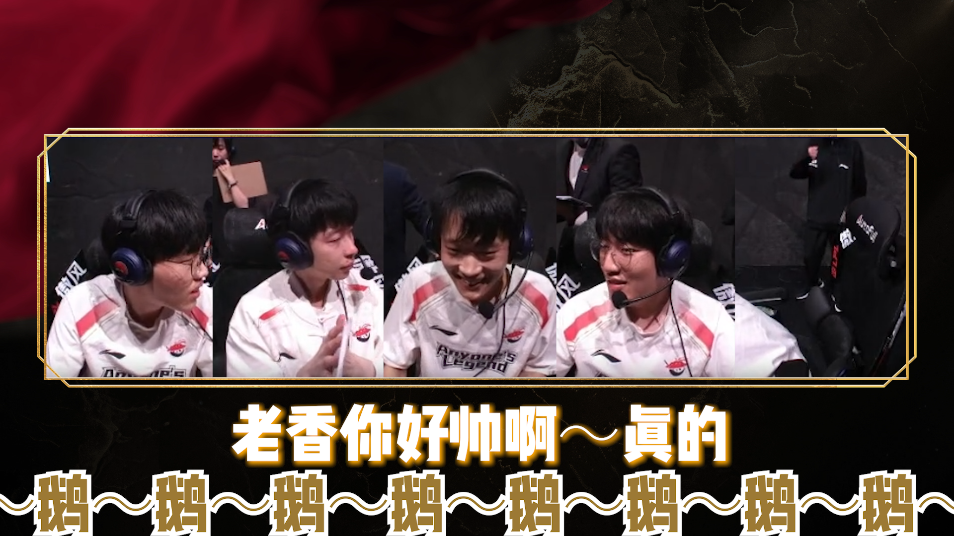 一位射手球员在比赛中演绎绝杀，成为英雄人物
